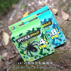 BingoLife Tali Pancing Dikepang Tahan Abrasi Senar Speckle Senar PE X4 X8 Senar Pancing 100m Kuat 6.8kg~45.9kg