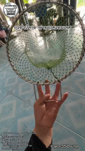 ถุงชั่งปลาตาข่ายวงสแตนเลส