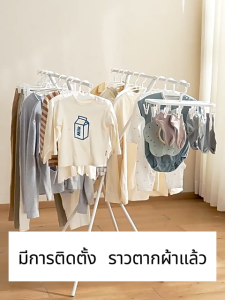 IDEAL ราวตากผ้า ราวตากผ้าแบบพับได้ กันน้ำและกันสนิม สะดวกและประหยัดแรงงาน ปิดได้ตลอดเวลา ไม่ใช้พื้นที่ 4 เสาสั้น พื้นที่อบแห้งขนาดใหญ่