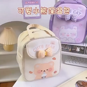 Tas Bekal Makanan Anak Lucu: Pilihan Terbaik untuk Si Kecil