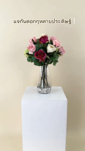 กุหลาบว่าเลนไทน์ ดอกกุหลาบพร้อมแจกัน รุ่นน้ำหล่อเทียม กุหลาบปลอม