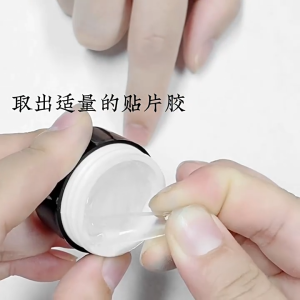 8ML Solid Nail Glue Can Peel Off Nail Glue UV Gel Nail Light Therapy Adhesive Fake Nail With Glue Set
