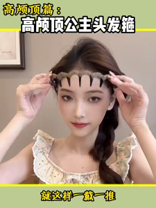 Toothed Headband for Women Non-slip Broken Hair Finishing Hair Band