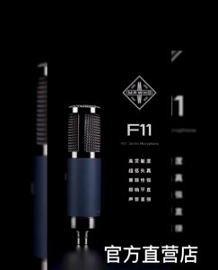 [Original][MRWHO][MAJOR MUSIC STUDIO][READYSTOCK]MR WHO Major Music Studio F-11 Condensor Microphone | MR WHO Major Music Studio F-11烟头电容麦克风 | 小象直播|BIGO|小红书| 抖音|Tiktok|新手主播|强烈推荐