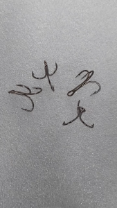 ตะขอเบ็ดตกปลา อุปกรณ์เสริมตกปลา 3ตะขอ ตะขอน้ำหนักเบา