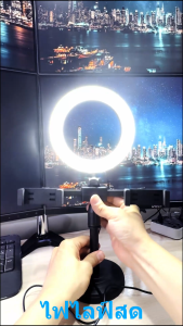 ilban ไฟไลฟ์สด พร้อมขาจับมือถือ2ตัว ปรับได้3สี ไฟLEDวงแวน ไฟสตูดิโอถ่ายภาพ รีวิว วิดีโอสินค้า น้ำหนักเบา พกพาง่าย Dual Phone Light 8PELA