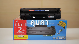 Compute ตลับหมึก หมึกปริ้น HP79A HP-CF279A HP 79A 279A ใช้ได้กับเครื่องพิมพ์ HP LaserJet M12a M12w MFP M26a M26w หมึก3000แผ่น มีบิลใบกำกับภาษี