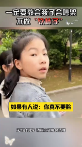 正版 变通思维漫画版 熊婧譞○著『八大主题从多个角度提升变通思维能力 提升孩子认知培养决策思维沟通技巧』