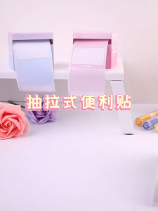 256Pcs Gradient Pull-out Sticky Note Paper Multi-functional Tearable Stickers For Student Notebook