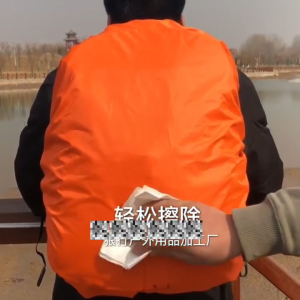 ผ้าคลุมกระเป๋าเป้ ผ้าคลุมกระเป๋ากันน้ำ ผ้าคลุมกระเป๋ากันฝน หน้าฝน ที่คลุมกระเป๋ากันน้ำ กันกระเป๋าเปียก กระเป๋าเป้สะพายหลัง