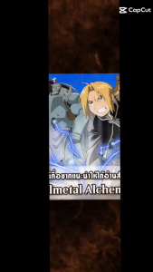 แขนกลคนแปรธาตุ FULLMETAL ALCHEMIST [NEW]ของใหม่มือ1ในซีล [หนังสือการ์ตูน]