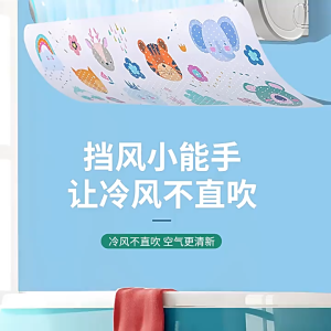 CHOMA แผ่นบังลมแอร์ ปรับเปลี่ยนทิศทางลมแอร์ สินค้ามีหลายลวดลาย สีสันสดใส ติดตั้งง่าย วัสดุไม่เป็นอันตรายต่ออากาศ