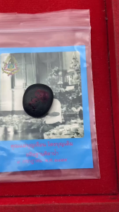 แท้100% อธิฐานศิลาน้ำหลวงปู่ศิลา วัดอาวุธวิกสิตาราม รุ่นย้อนยุค คุณแม่บุญเรือน