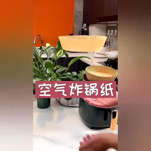 【COD】25PCS/50PCS Air Fryer Special Paper Oil-proof Paper Liner Air Fryer Accessories Disposable Kitchen Baking Papers BBQ Plate Food Oven Non-Stick Steamer Oil-absorbing Paper