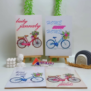 HIASAN DINDING HOME SWEET HOME (20X30) BAITY JANNATY WALL DECOR PAJANGAN DINDING - Premium MDF Board 6mm - Art Print Glossy/Doft Resolusi Tinggi - Tahan Air & Bersih (Grosir)