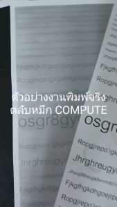 COMPUTE หมึก 107A / W1107A XXL สำหรับรุ่น HP Laser 107a 107w W1107 M135 M137 MFP135 (3000แผ่น) XXL พิมพ์ได้เยอะ