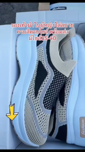 Madine รองเท้าผ้าใบผู้หญิงแฟชั่น งานสวย เบาผ้านิ่ม สวมใส่สบาย เสริมส้น สไตล์เกาหลี ดีไซน์ไม่ตกเทรน มีไซส์36-41 A731