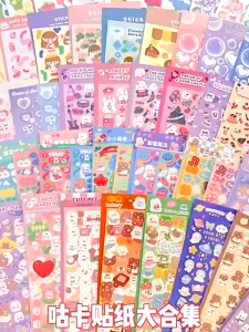 50PCS Kawaii Guka Sticker Gift for Girls 50pcs Non-Repetitive Cute Cartoon Childrens Notebook Stickers Waterproof PVC DIY Aesthetic Stickers with Bling Bling Laser Film