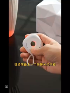 New Smart Detector Anti-Peeping Camera Infrared Anti-Peeping Anti-Threat Hotel Anti-Peeping Detector Anti-Peeping Detect MDC