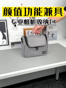 Baona BN-H011 Camera Bag with Shoulder Strap Portable Gadget Waterproof Case with Strap Protect Case