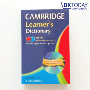 CAMBRIDGE LEARNERS DICTIONARY WITH CD-ROM 3ED.(ASIA) BY DKTODAY