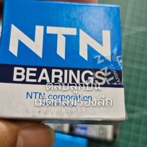 ตลับลูกปืน เม็ดกลมร่องลึก NTN 6000 6001 6002 6003 6004 ไม่มีฝา ฝาเหล็ก ZZ ฝายาง LL ลูกปืนญี่ปุ่น ลูกปืน bearing - Lazada