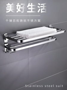 Stainless Steel 304 Bathroom Towel Rack Toilet Towel Hanger Shampoo Holder Shelve Rak Tuala 40cm/50cm/60cm 不锈钢毛巾架免打孔