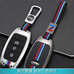 Tổng Hợp Ốp Khóa Kim Loại Phản Quang Kia 4Nút- cerato 34nút sườn-Kia 3 Nút-Kia Moring 2Nút cơ-Kia Cũ i30-Kia fote 4 Nút- Kia Cares