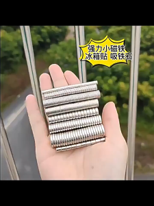 Nam châm hình tròn có từ tính mạnh N33-52 sản xuất từ sắt boron NdFeB