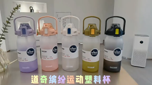 Dodge 1.5L/2L Trendy Large Capacity Leakproof Tritan BPA-Free Water Bottle