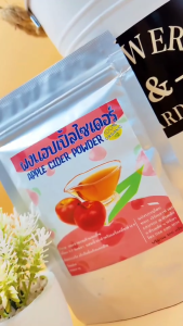 ไซเดอร์ Apple Cider Vinegar ขนาด 100กรัม ชนิดความเข้มข้นสูง ไม่ปรุงแต่งรสชาติ