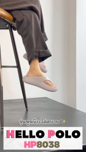 Hello Polo รองเท้าแตะหูหนีบ ยาง EVA เหมาะทุกฤดู ส้นสูง 4 CM. รุ่น HP8038 เบาสบาย
