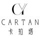 CARTAN _coffee