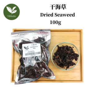 干海草 100g Dried Seaweed 海藻 干海藻