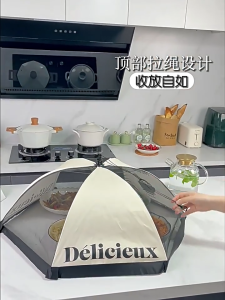 Kitchen Vegetable Cover Foldable Circular Square Vegetable Cover Insect Proof Rice Preservation Tudung Salji Makanan Besar厨房可折叠菜盖