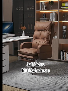 L&Q เก้าอี้ทำงาน Office Chair - เก้าอี้คอมพิวเตอร์ นั่งสบาย นอนได้ เบาะนั่งปรับระดับ ความสูงได้ นั่งนานไม่เหนื่อย