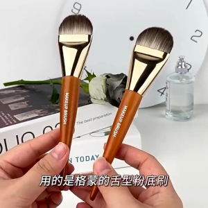 GECOMO Foundation Brush Flat Head Makeup Brush Quickly Apply Foundation Makeup
