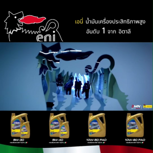 น้ำมันเครื่องรถยนต์ Eni i-Sint สังเคราะห์แท้ 100% จำนวน 1 ลัง (4 ลิตร x 4 แกลลอน)