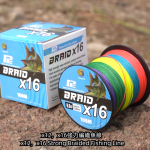 Bingolife Benang PE Pancing X12 X16 Senar Pancing PE 100m Lima Warna Fishing Line Sea Fishing Ikan Besar