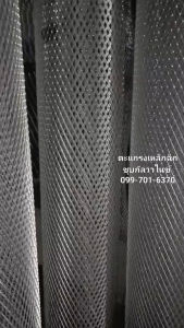 ตาข่ายเหล็กฉีก 122x244cm บ้านบำรุง ระเบียงตาข่ายกันตก แผงตาข่าย ทำรั้วประตู สีเหลือ