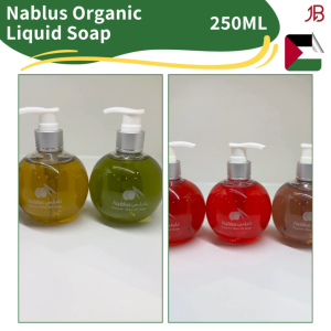 Nablus Herbal Organic Olive Oil Liquid Soap 250ml Sabun