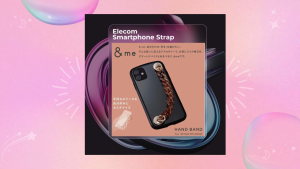 Elecom Elegant Brown Leather Hand Strap with Key Ring for Smartphone - High-Quality Fall Prevention Accessory