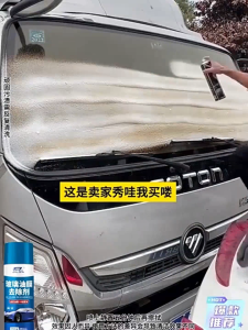 Windshield Glass Cleaner Acid Rain Stain Remover Car Glass Oil Film Remover Foam