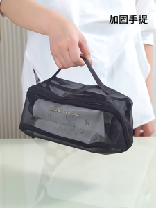 Pillow-Shaped Mesh See-Thru Toiletry Cosmetic Bag / Tas Kosmetik Alat2 Mandi berbahan Nilon Jaring