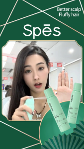 Spes Washing-free Hair Spray Dry Shampoo for Hair Fluffy & 12h Oil Control & Get Volume & Oil Control Tool for Hair 150ml 免洗干发喷雾 蓬松控油干爽 油头救急 一喷蓬松 [Sweet Grapefruit Flavour]