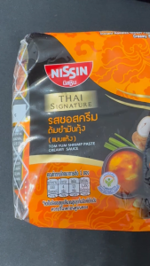 Nissin Thai Signature Instant Noodle Tom Yum Shrimp Paste Creamy Sauce 71g x 5pack