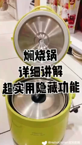 Multi functional Thermo cooker Thermo Pot 2.5L/3.5L