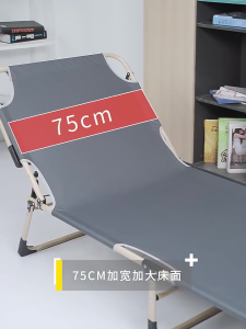 （MY Stock）Folding Bed Camping Bed KERUSI MALAS Foldable Reclining Chair Lazy Chair 2in1 Sleeping Adjustable indoor outdoor Portable Lounge bed 折疊床