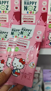 สติ๊กเกอร์หัวหอม Happy Noz ใหม่ Hello Kitty Limited หอมม่วง ออร์แกนิค 100% 1กล่องมี 6 แผ่น