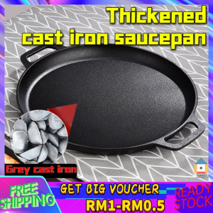 【Malaysia Spot Sale】Outdoor household thick cast iron saucepan camping portable cassette stove household gas range battery stove iron plate cooking plate non-coated non-stick skillet